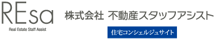 株式会社不動産スタッフアシスト