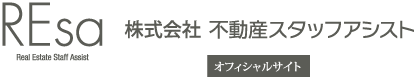 株式会社不動産スタッフアシスト